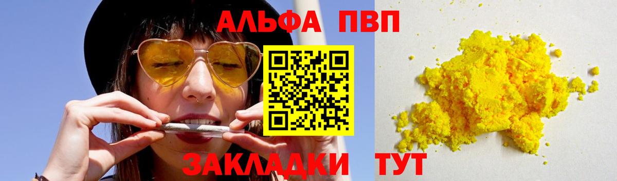 MDMA Оренбург