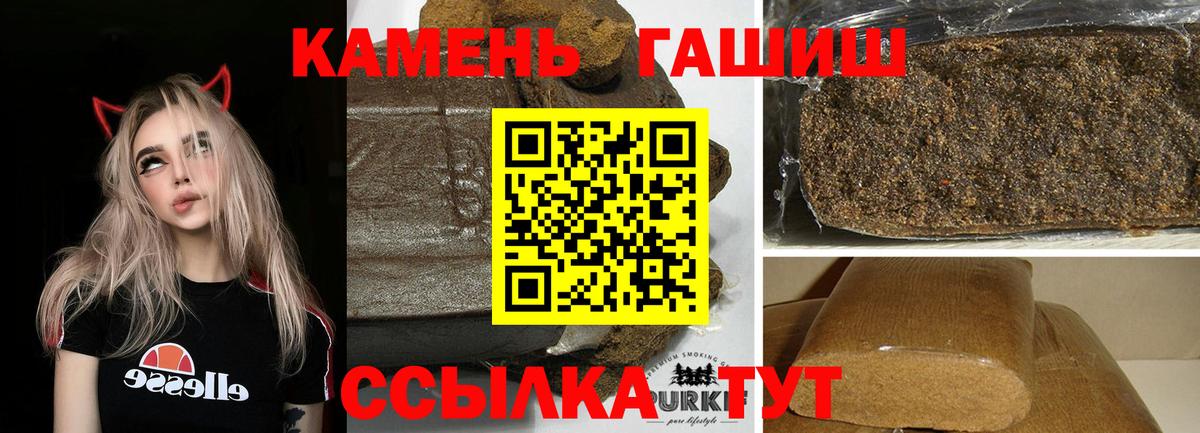 ГАШ гарик  Вход с VPN  ГАШ Premium  Оренбург 