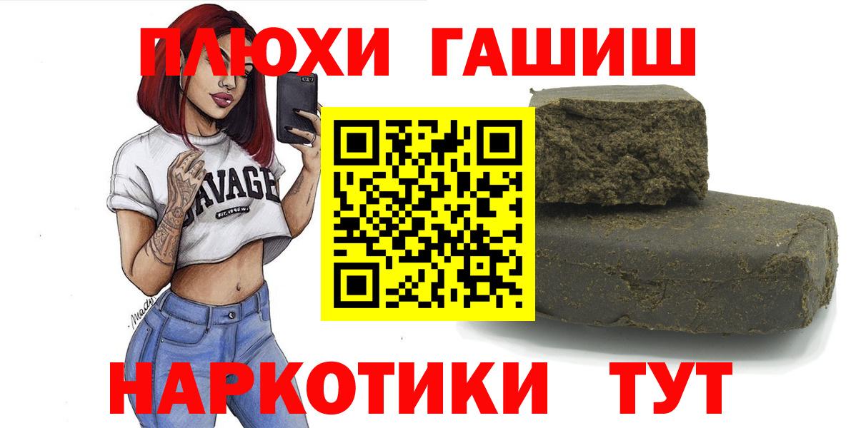 Гашиш индика сатива Оренбург