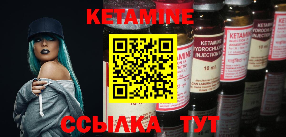 КЕТАМИН VHQ  нарко площадка официальный сайт  ссылка на мегу зеркало  Вход с VPN  Оренбург  КЕТАМИН ketamine 
