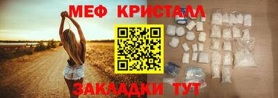 ALPHA-PVP Татарск