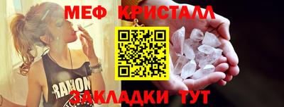 ALPHA-PVP Татарск