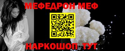 ALPHA-PVP Татарск