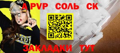 первитин Тверь