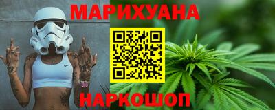марихуана Тара
