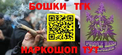 марихуана Тара