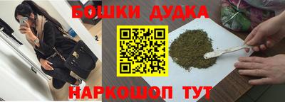 марихуана Тара