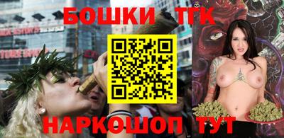 марихуана Тара