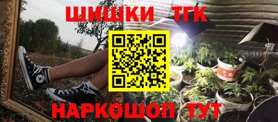 марихуана Тара