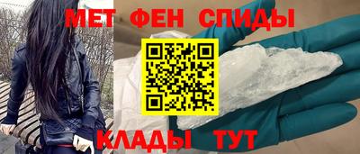 ALPHA-PVP Татарск