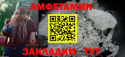 первитин Тверь