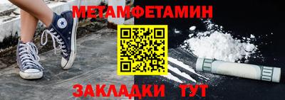 первитин Тверь