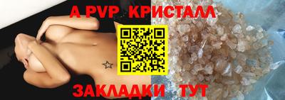 марихуана Тара