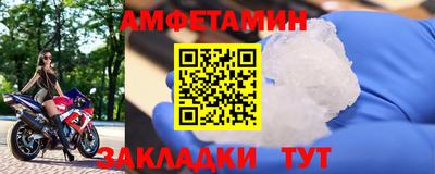 первитин Тверь