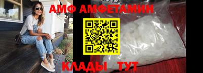 ALPHA-PVP Татарск