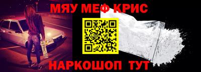 первитин Тверь