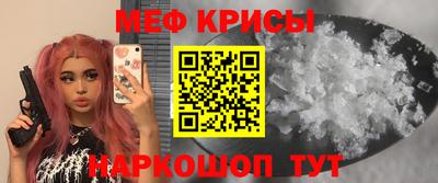 ALPHA-PVP Татарск
