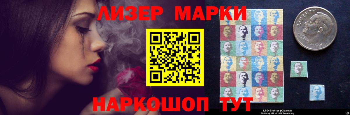 ЛСД экстази кислота Оренбург