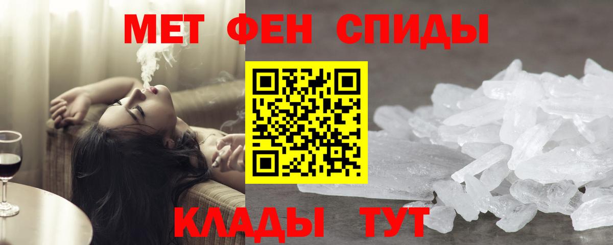 Метамфетамин Декстрометамфетамин 99.9% Оренбург
