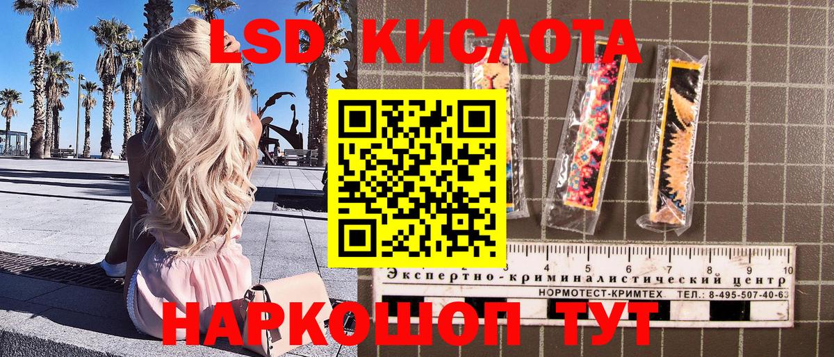 Марки N-bome 1,5мг Оренбург