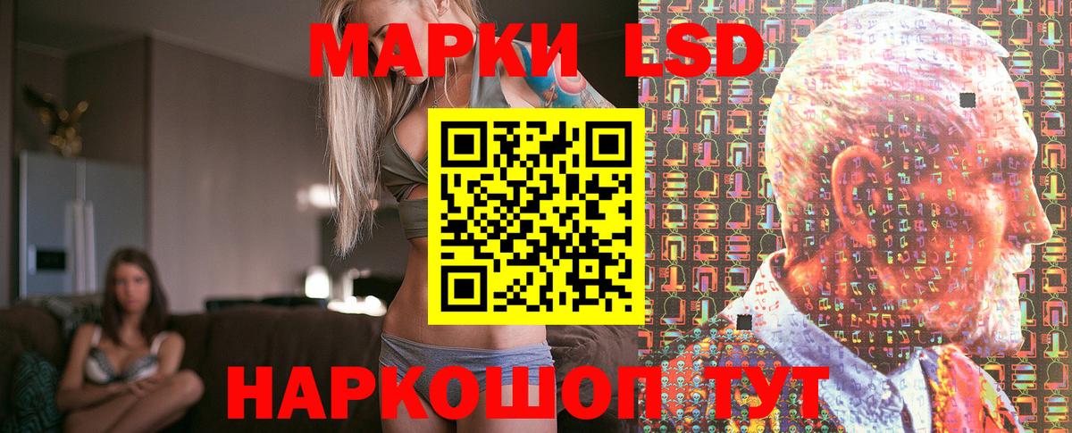 купить наркоту  Вход с VPN  Оренбург  Марки NBOMe 1,8мг 
