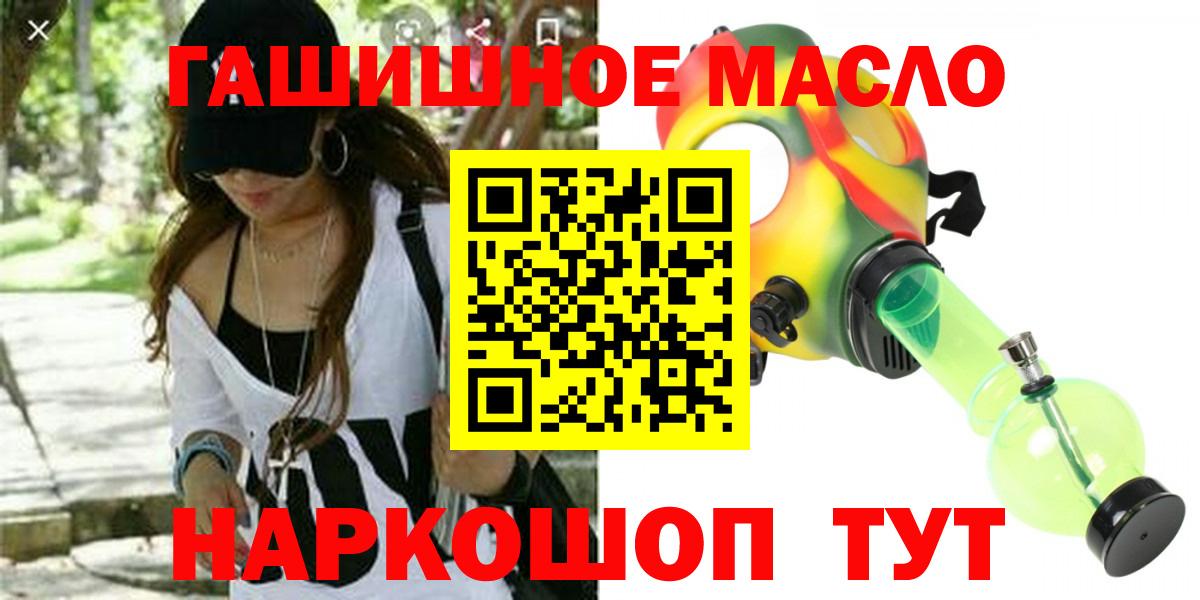 Дистиллят ТГК жижа Оренбург