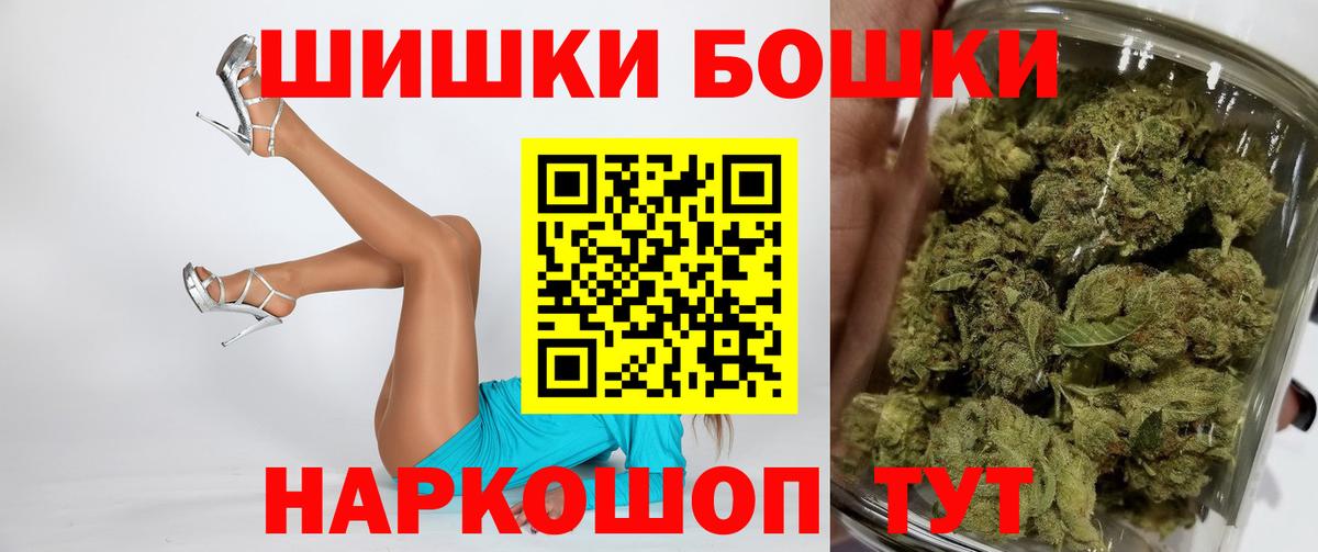 Канабис SATIVA & INDICA  Вход с VPN  Бошки марихуана ГИДРОПОН  Бошки Шишки конопля  Оренбург 